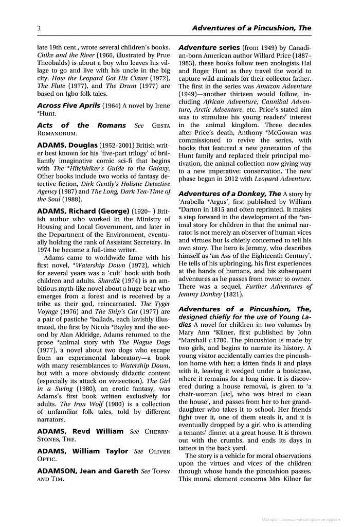 The Oxford Companion to Children's Literature - фото 6