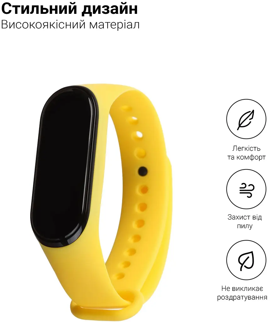 Силіконовий ремінець для фітнес браслетів Xiaomi Mi Band 3/4, Silicone, yellow, зі зручною застібкою, на фітнес трекер та смарт годинник, ArmorStandart (ARM51833) - фото 2