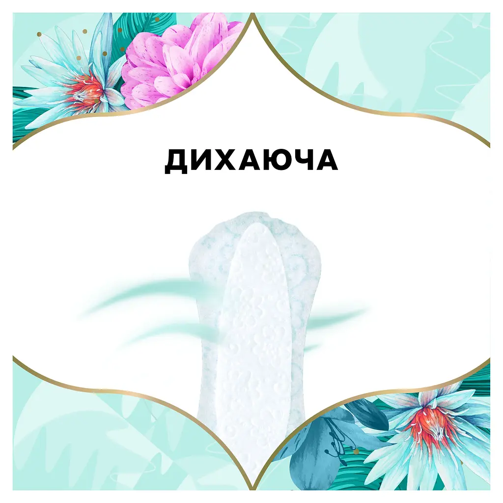 Щоденні гігієнічні прокладки Discreet Normal без запаху 120 шт. - фото 5