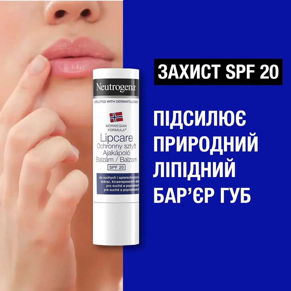 Помада Neutrogena Lipcare Норвежская формула из SPF 20 4.8 г - фото 6