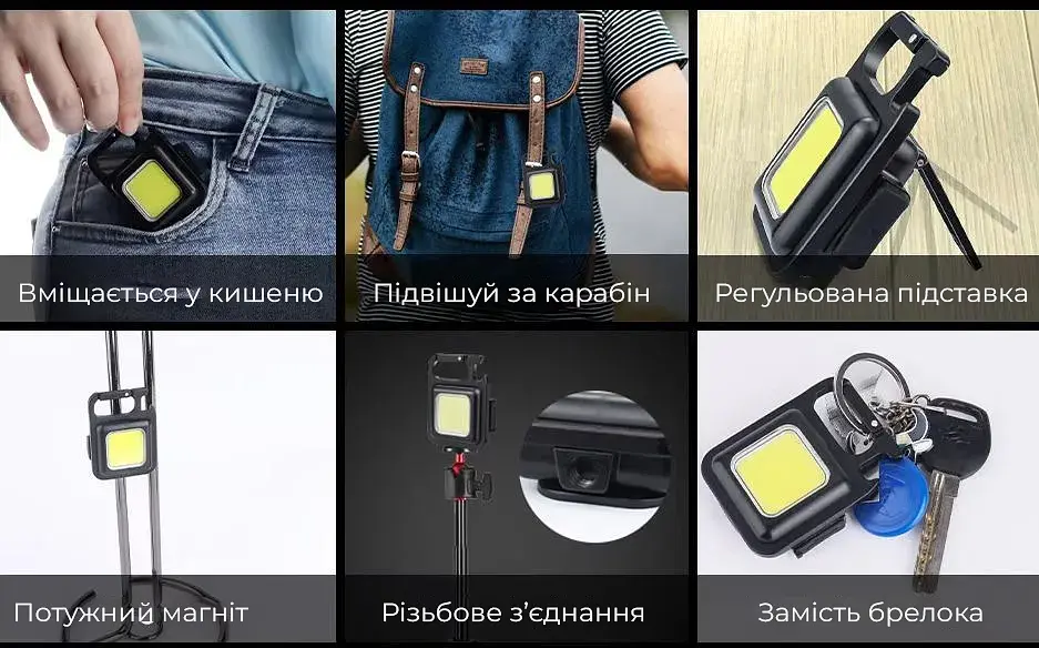 6W ліхтар-брелок 1800 Лм з магнітом Mini COB на акумуляторі 500 мАг, водонепроникність IP44, Чорний (1800LM) - фото 9