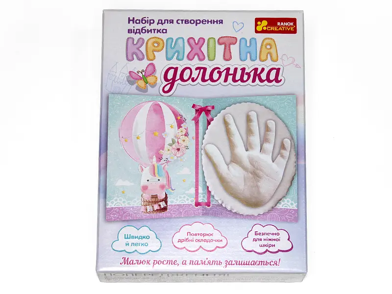 Набір для створення відбитка Ranok Creative Крихітна долонька Єдиноріг (15147012У) - фото 8