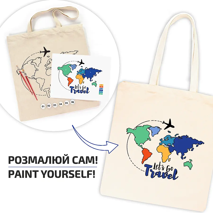 Екосумка-розмальовка, Lets go Travel , бавовна 220 г/м2, 38х42см, ROSA Talent - фото 2