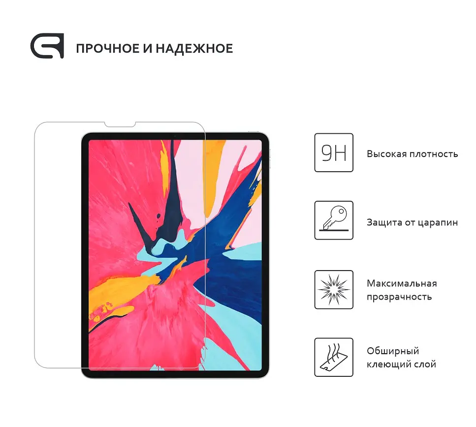 Захисне скло для планшета Apple iPad Air 10.9 (2020)/Air 10.9 M1 (2022), Glass.CR, загартоване скло 9H, 2.5D, повне проклеювання, з олеофобним покриттям, проста установка та сумісність з чохлами всіх типів (Case friendly), ArmorStandart (ARM57358) - фото 2