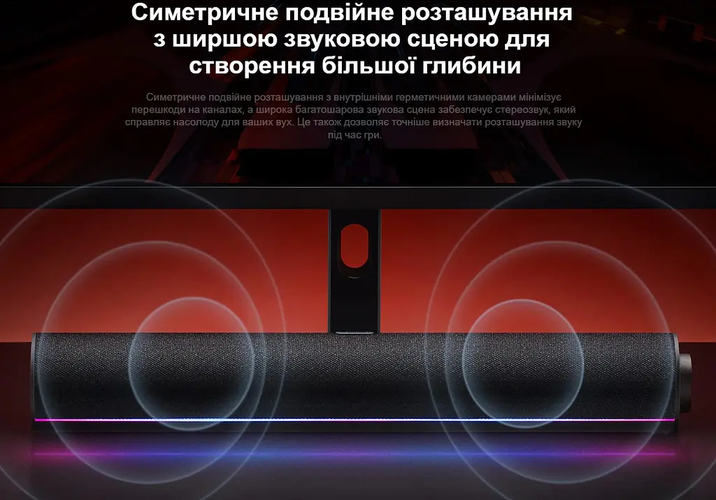 Саундбар колонка для комп'ютера Xiaomi Desktop Speaker QBH-4276GL Black - фото 5