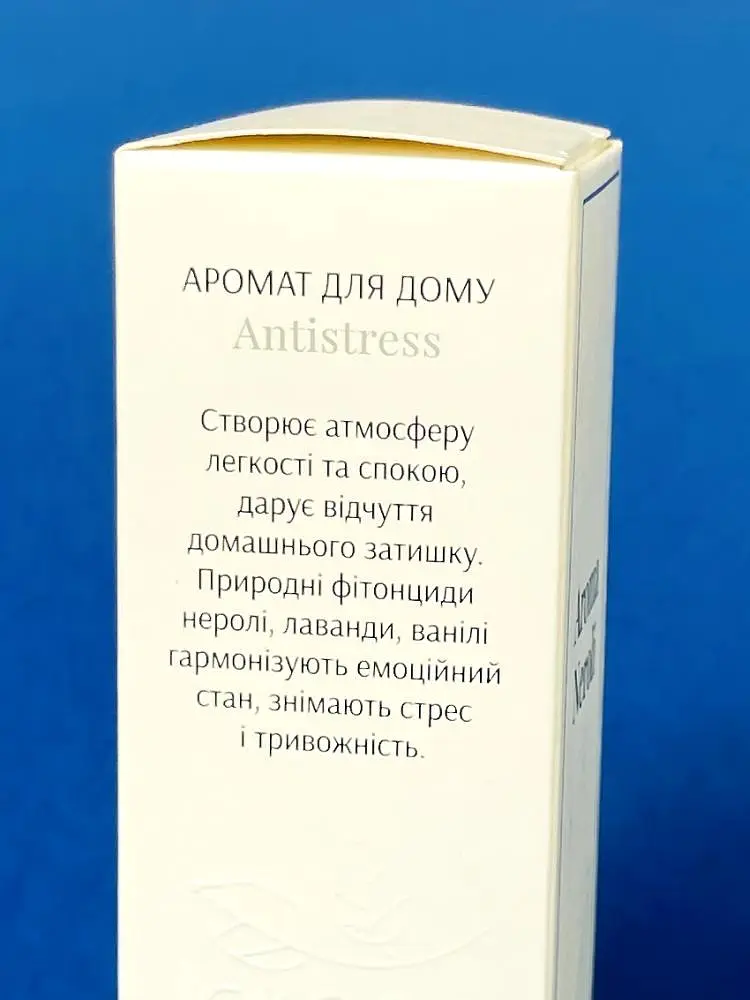 Aroma Neroli Green Max Choice 125 мл натуральний аромат для дому, нейтралізація запахів - фото 3