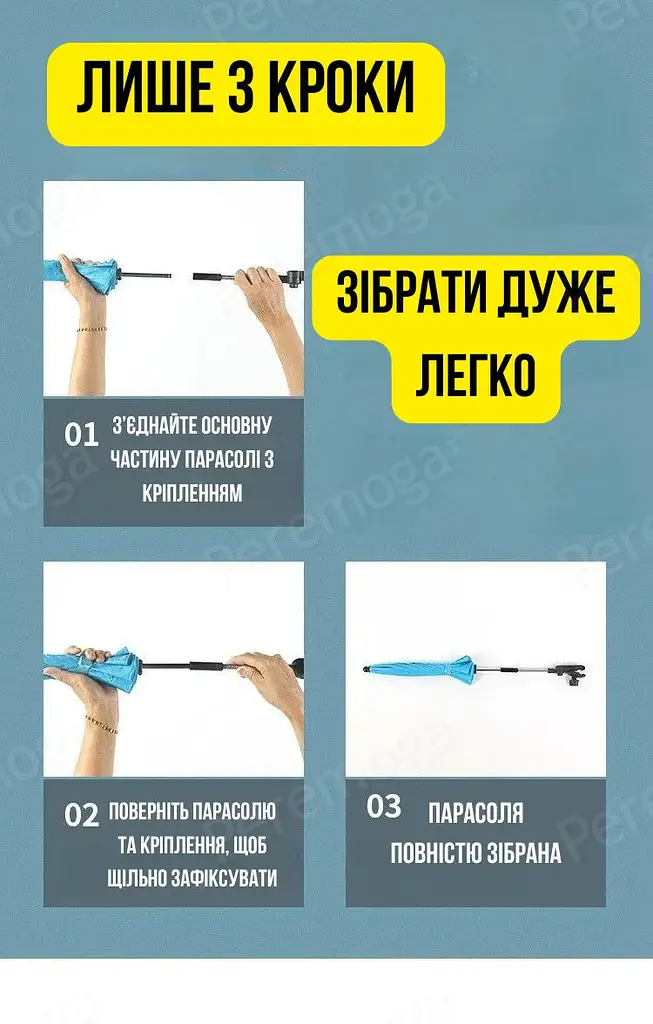 Універсальна сонцезахисна парасоля для коляски з кріпленням, діагональ - 65см, зеленого кольору KT8003109 - фото 6