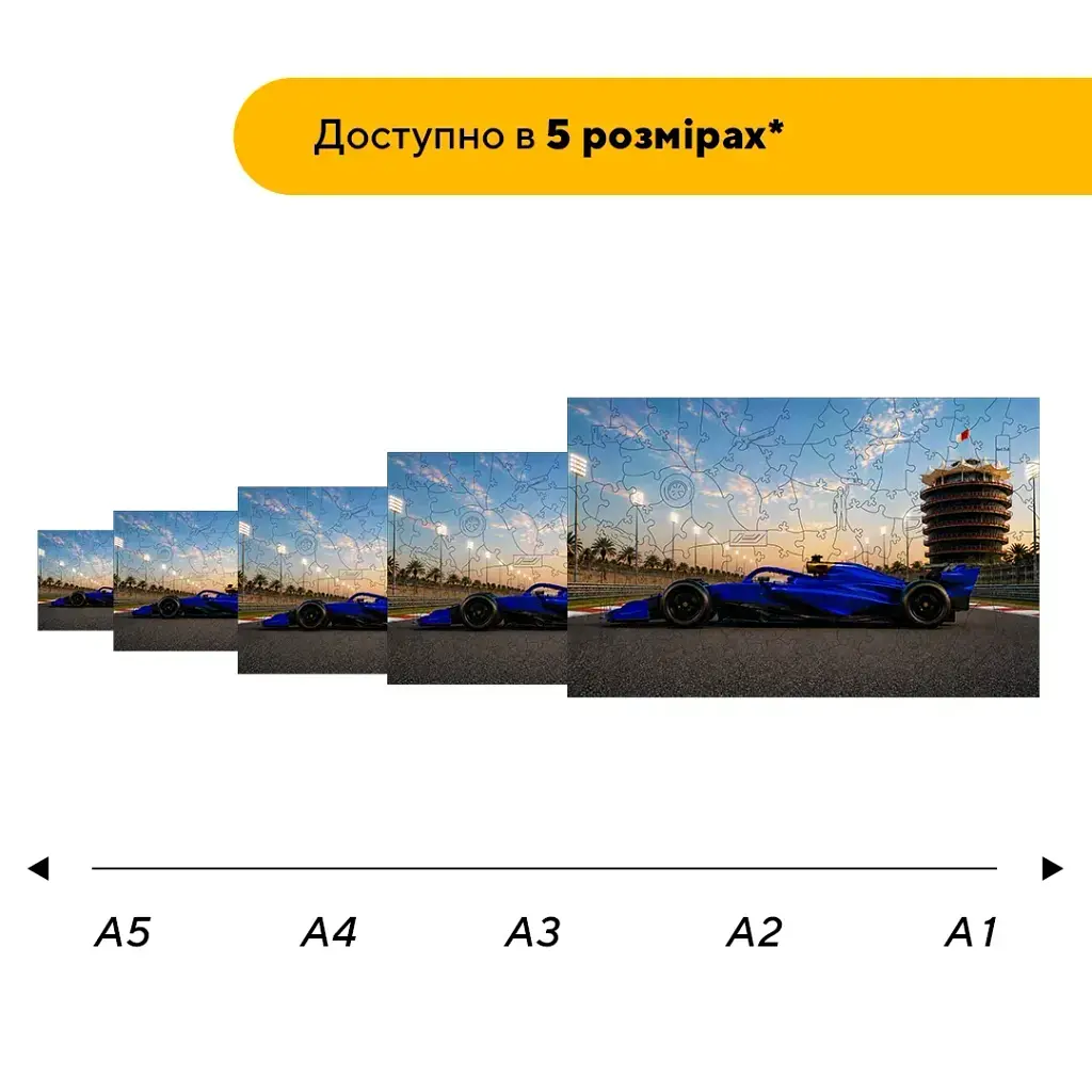 Дерев'яний фігурний пазл puzzlean Вечірній старт, А3, Дерев'яна коробка 200 елементів - фото 2