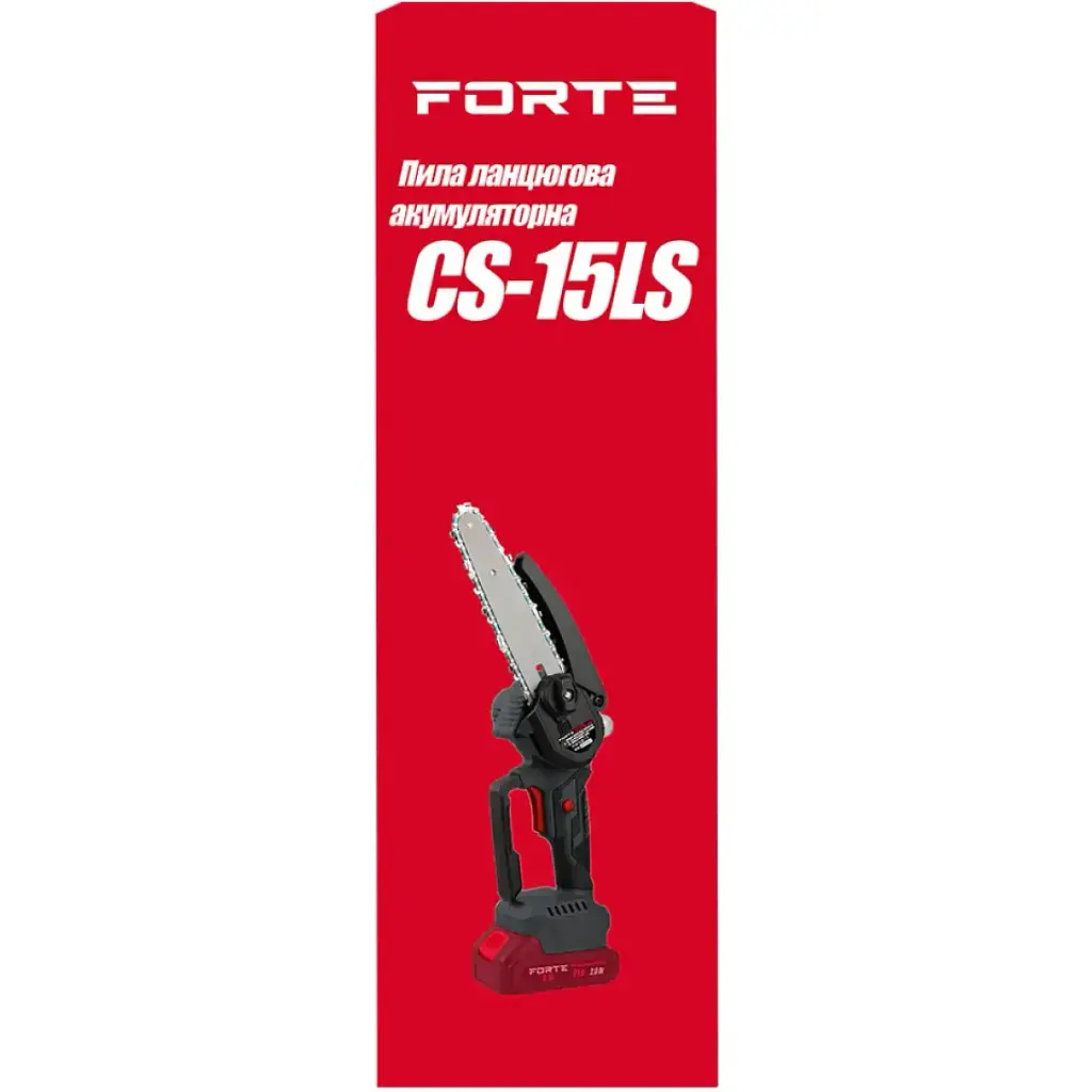 Пила ланцюгова акумуляторна Forte CS-15LS 20В 5.0 м/с шина 15 см (142766) - фото 3