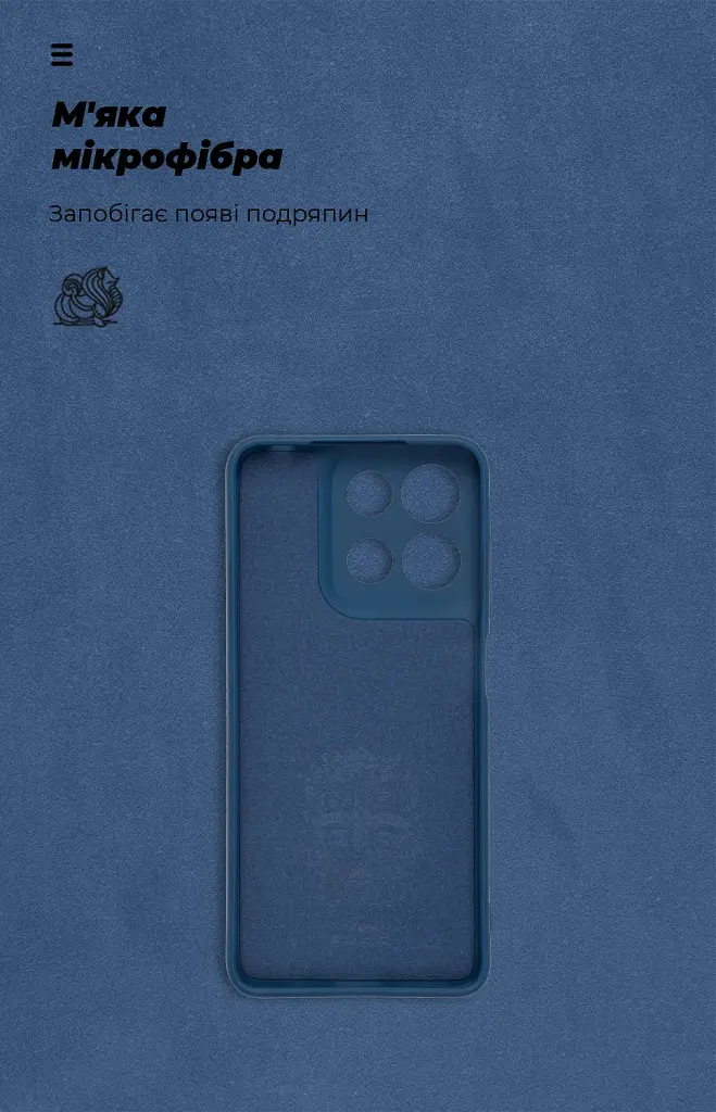 Чохол ArmorStandart ICON для Motorola G17 4G / G17 Power 4G Camera cover Dark Blue - фото 4