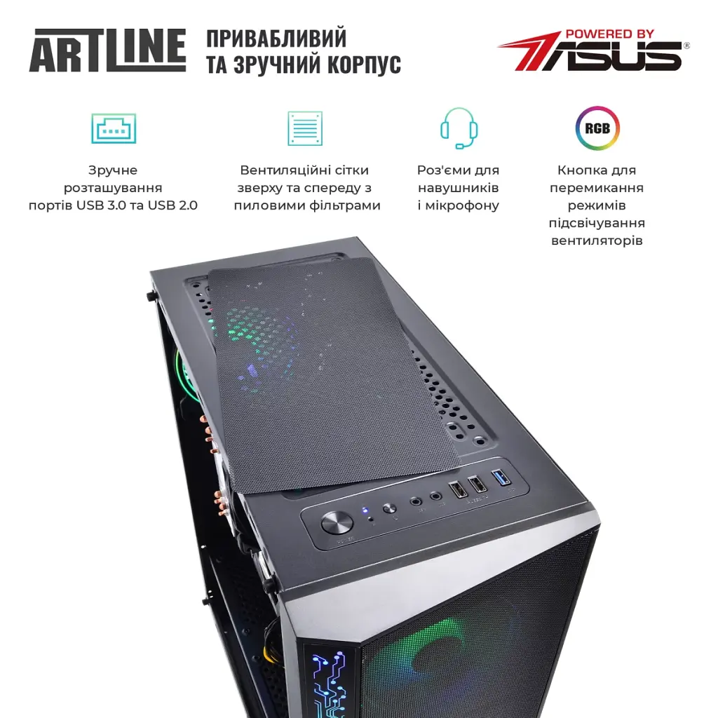 Персональний комп'ютер Artline Gaming X53 (X53v34Win) - фото 5