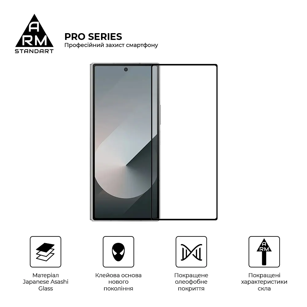 Захисне скло на Samsung Galaxy Fold 6 (SM-F956) з олеофобним покриттям, Pro, повне проклеювання, антистатичний і пиловідштовхуючий шар, 9H, самоклеючеся, 2.5D, на весь екран, антистатичний клей, ArmorStandart (ARM88011) - фото 2