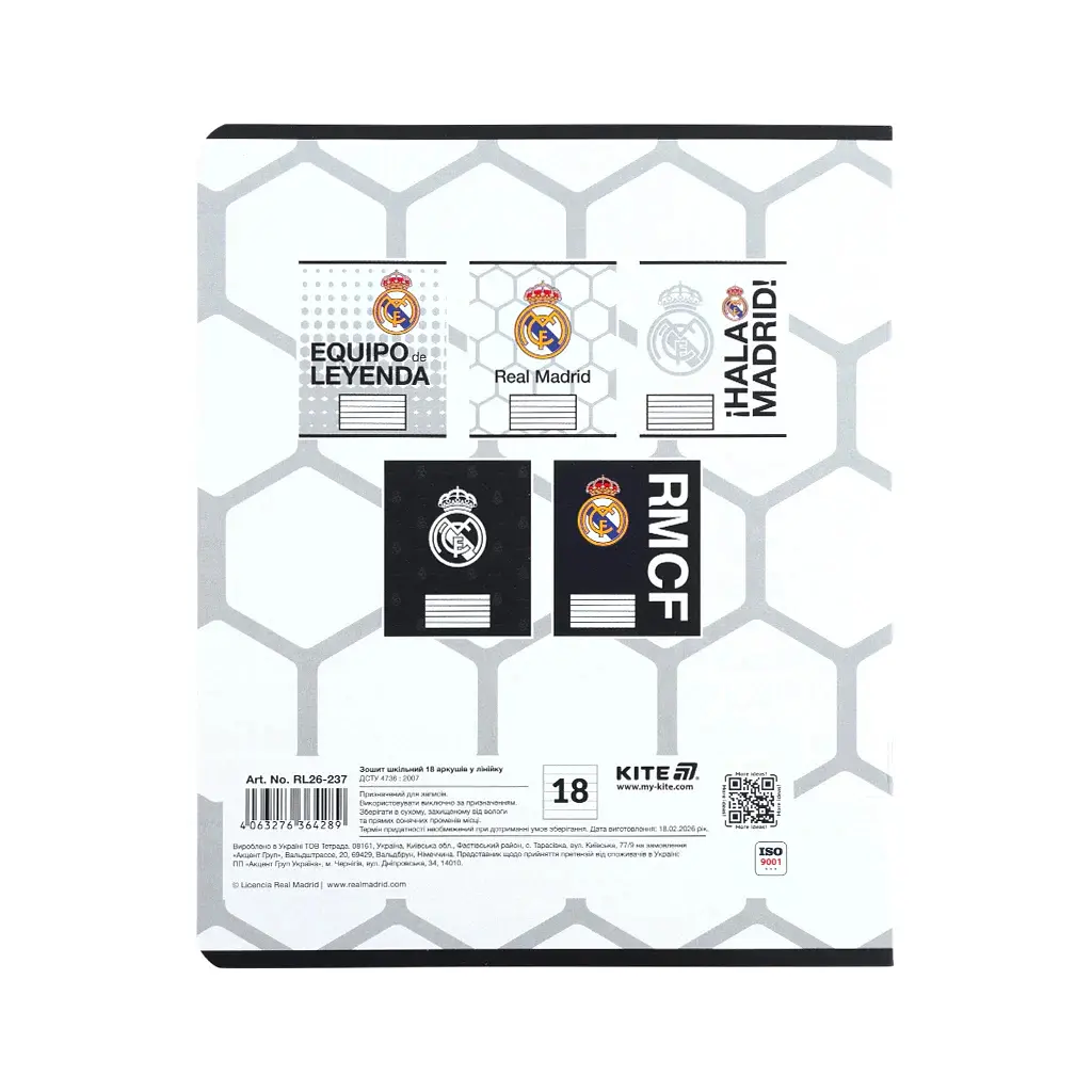 Зошит Kite Real Madrid, 18 аркушів, лінія (RL26-237), в асортименті - фото 9