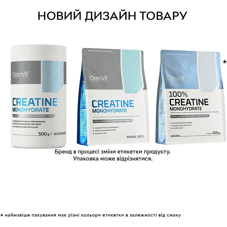 Креатин OstroVit Creatine Monohydrate Арбуз 500 г - фото 2