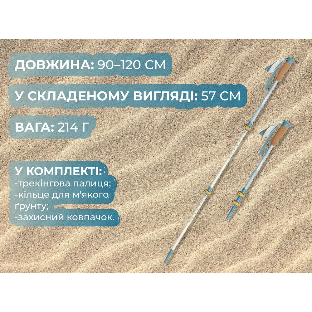 Трекінгова палиця Naturehike CNK2550DS013, 90-120 см, блакитна - фото 12