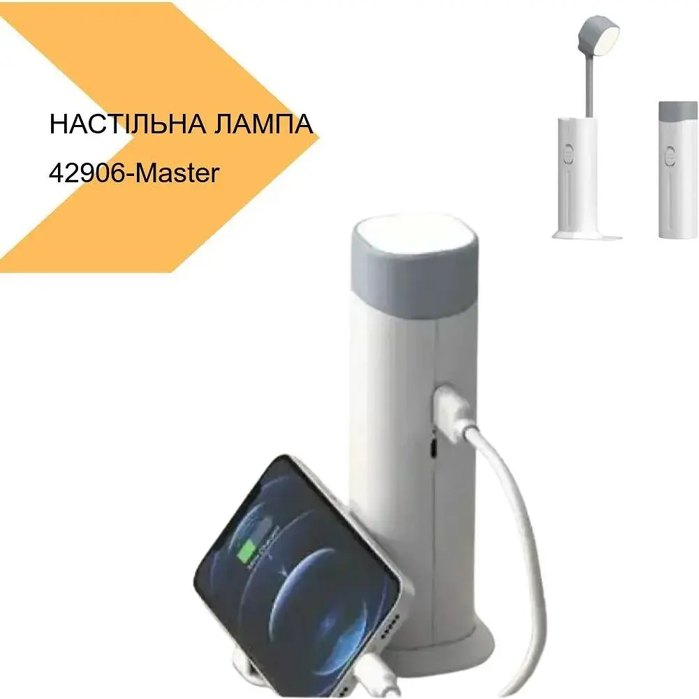 Настільна лампа-ліхтар XPRO Master-7 бездротова з функцією Power Bank  (42906-Master-7_158) - фото 3