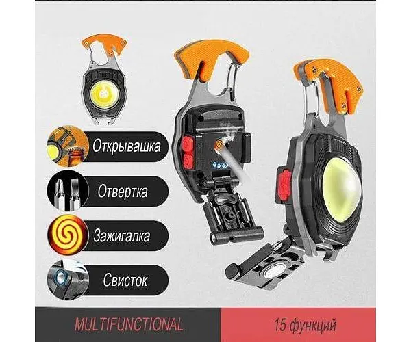 Ліхтар W5147 з Type-C брелок акумуляторний 7 режимів прикурювач карабін чорний - фото 3
