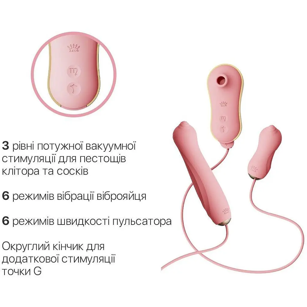 Набор 3в1 Zalo - Unicorn Set Pink: виброяйцо, пульсатор, вакуумный стимулятор - фото 7