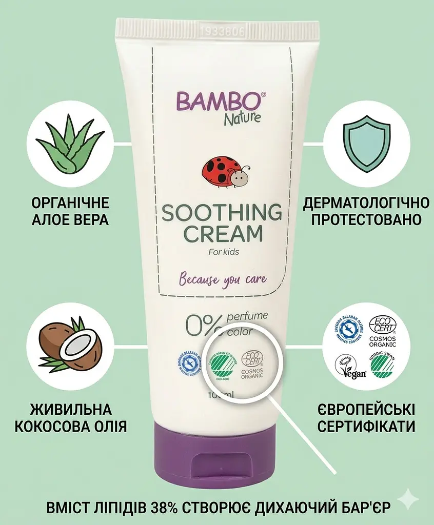 Заспокійливий органічний крем від подразнень Bambo Nature Bambo Nature 100 мл - фото 2