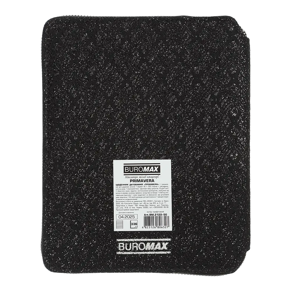 Ежедневник датированный Buromax Primavera 2026 A5 искусственная кожа/поролон графит (BM.2120-50) - фото 3