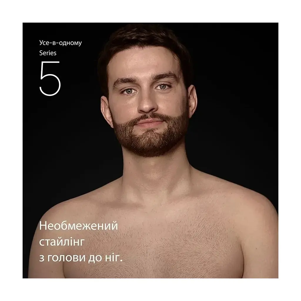 Тример Braun AIO 5560 (AIO5560) - фото 3