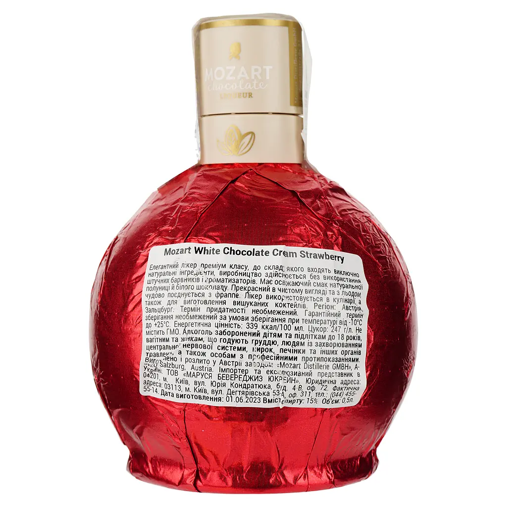 Лікер Mozart Chocolate Cream Strawberry, 15%, 0,5 л (752970) - фото 2