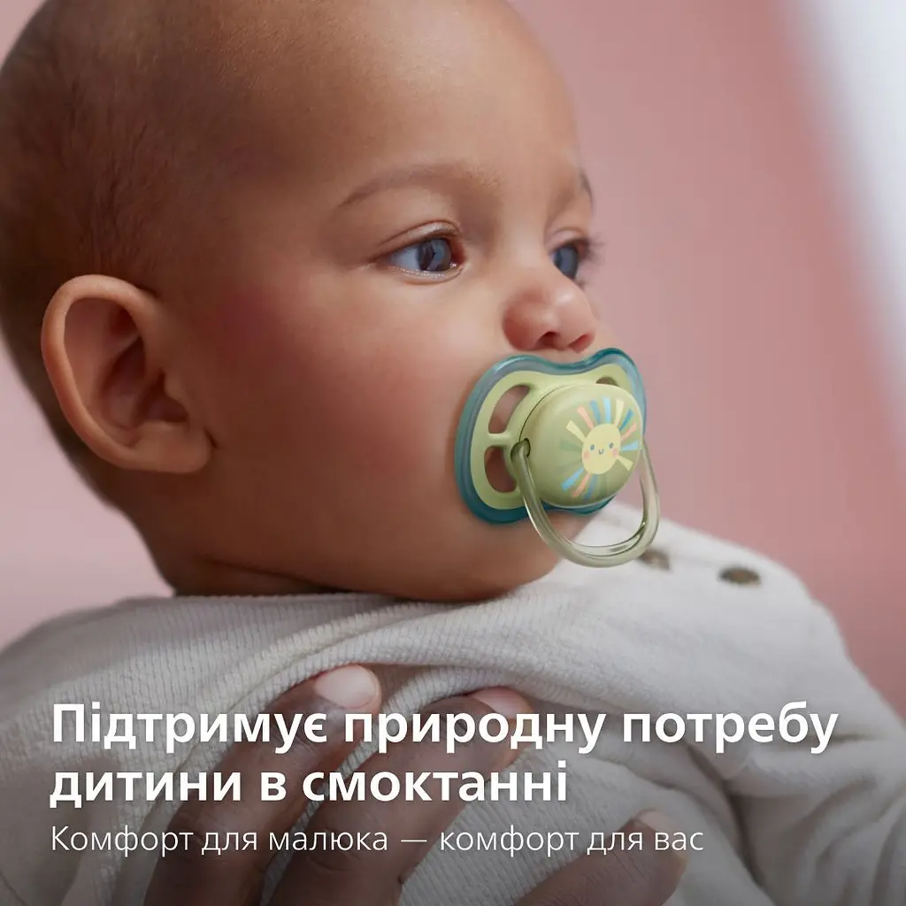 Пустушка Philips Avent Ultra Air, для хлопчиків, 0-6 місяців, 2 шт. (SCF085/58) - фото 2