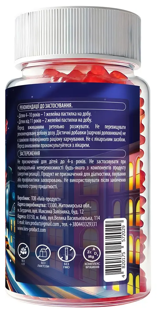 Вітамінно-мінеральний комплекс для дітей Vita PharmX C+D₃+Zinc 60 жувальних пастилок  - фото 2