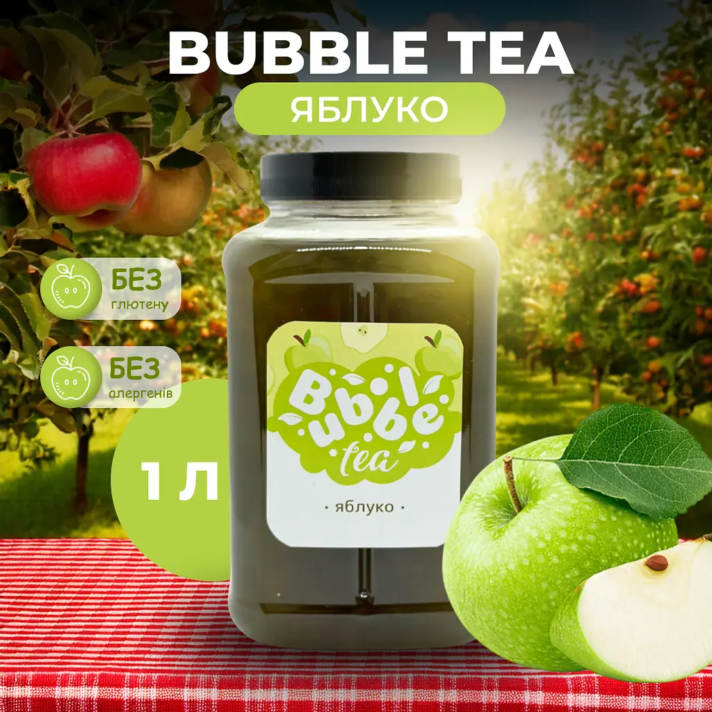 Bubble Tea кульки "Яблуко" 1 кг - фото 2