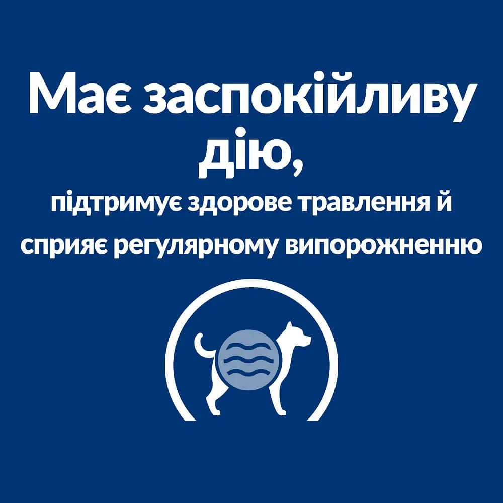 Сухой корм Hill's Prescription Diet i/d Stress Mini для собак уход за пищеварением с курицей 5 кг - фото 6