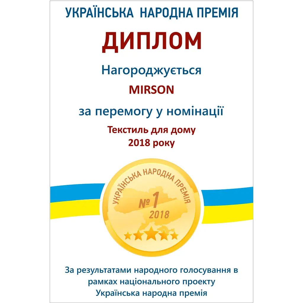 Наматрацник MirSon Light №214 трикотажний AQUA-stop водонепроникний на гумці по кутках 160х190 см (2200000691514) - фото 8