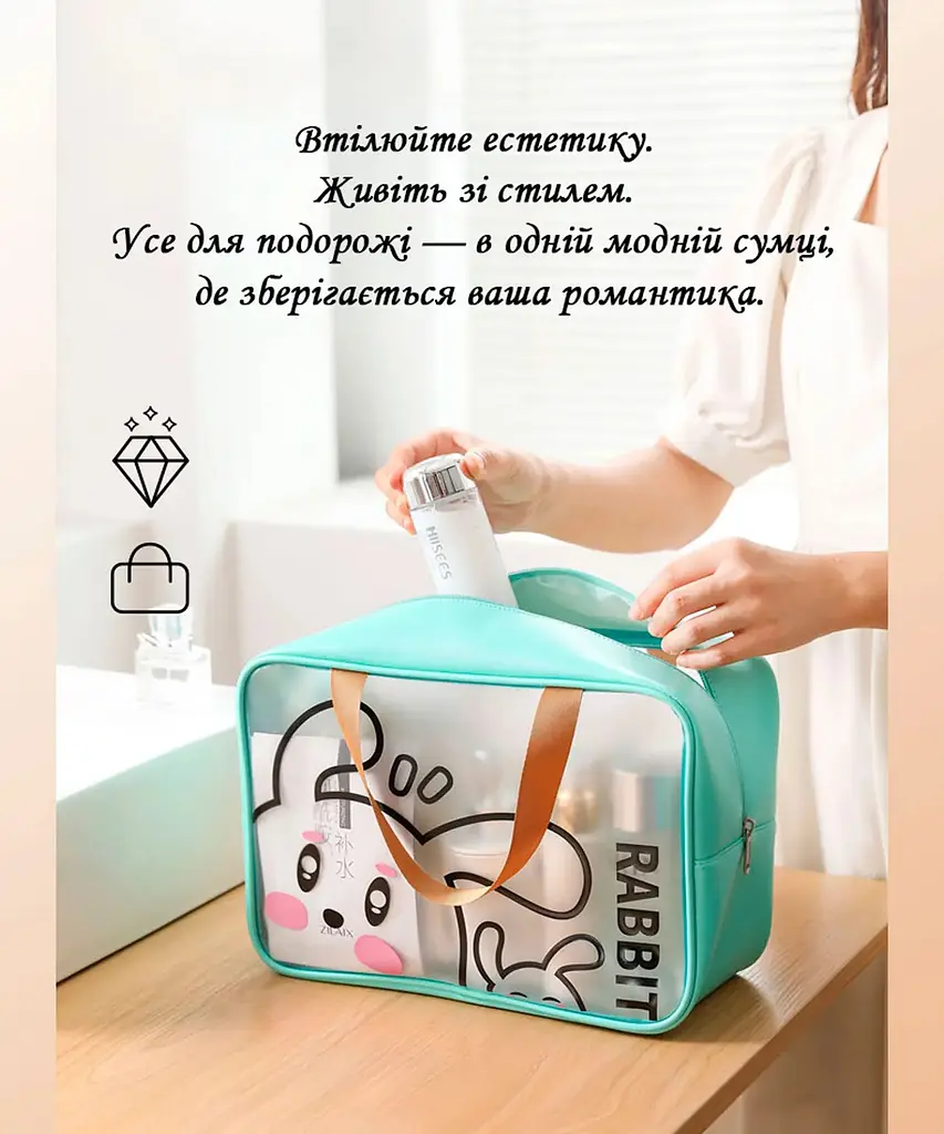 Органайзер-сумка для спорту та подорожей LoveYouHome Кролик 19.5х7х13 см (59057) - фото 4