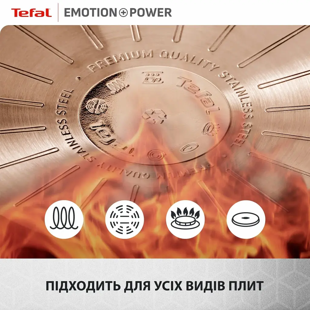Сковорода Tefal Emotion+ Power 28 см з кришкою (SET_E3410655) - фото 10