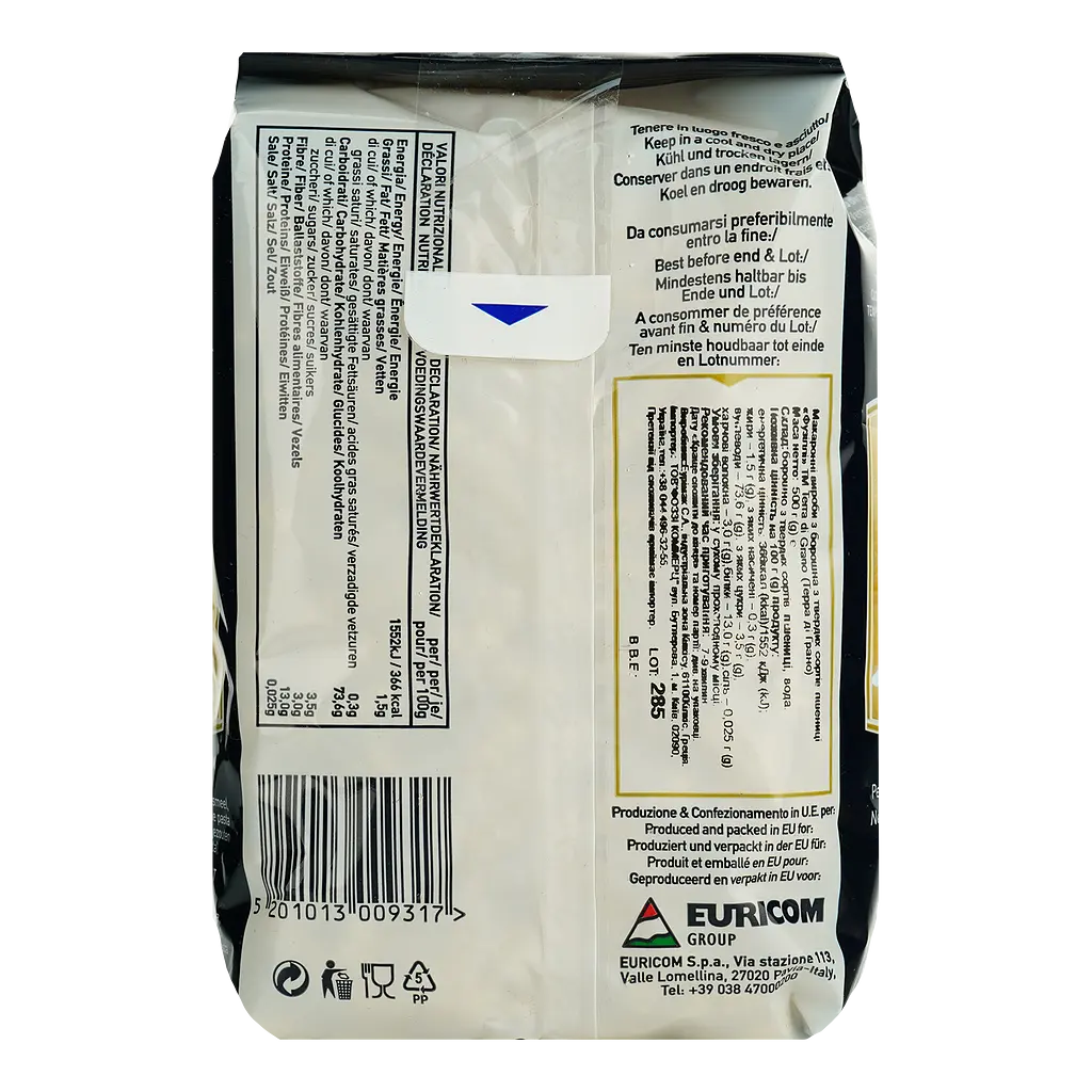 Изделия макаронные Terra di Grano Фузилли, 500 г (888568) - фото 2