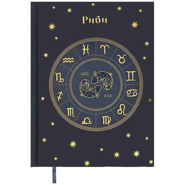 Щоденник BUROMAX А5 336арк. недатований поліграфічний ZODIAK, синій