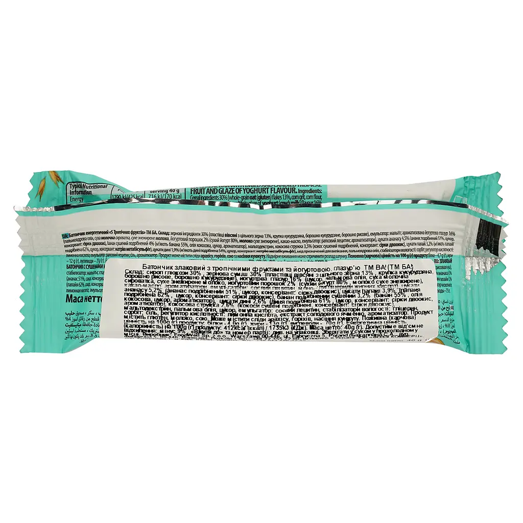 Злаковий батончик Bakalland Ba! Energy Bar 5 Tropical Fruits 40 г - фото 2