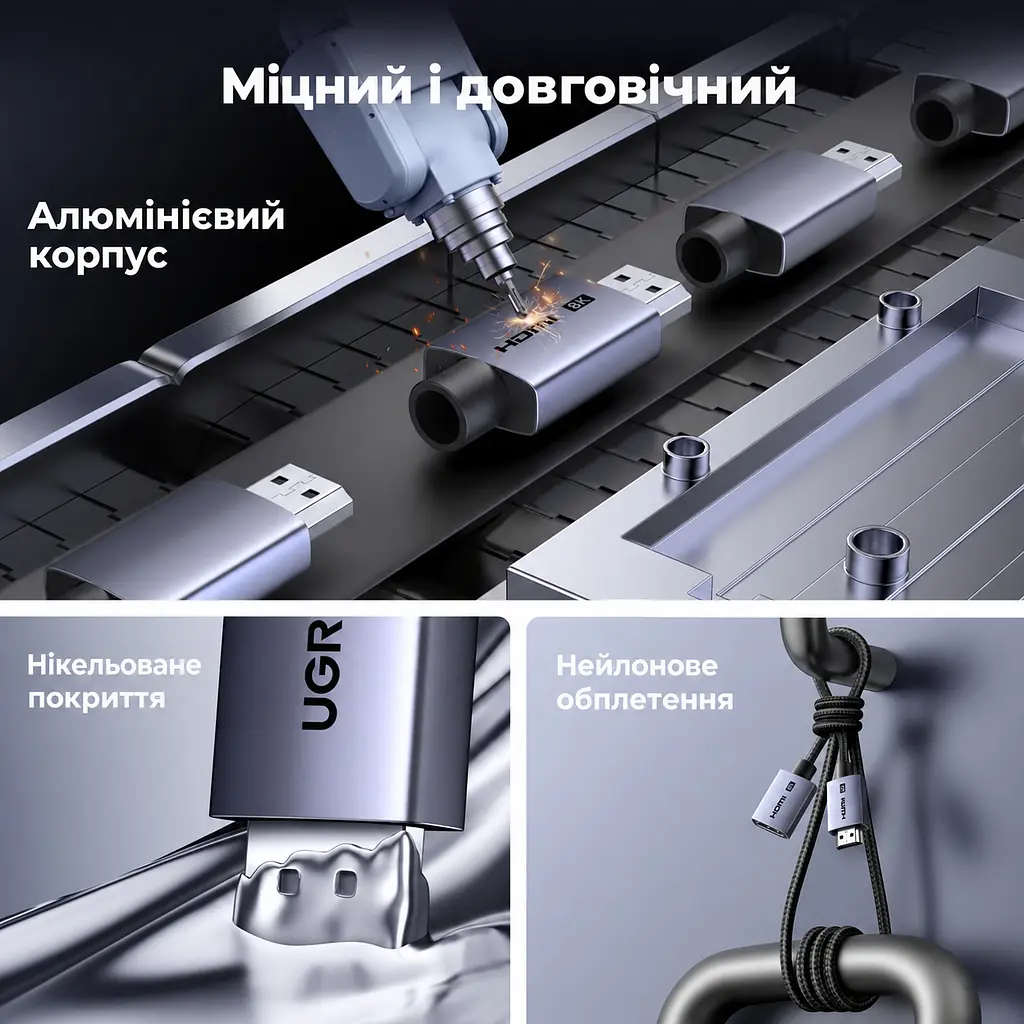 Кабель-подовжувач HDMI UGREEN HD165 2.1 8K 60 Гц 1 м чорний (95890) - фото 5