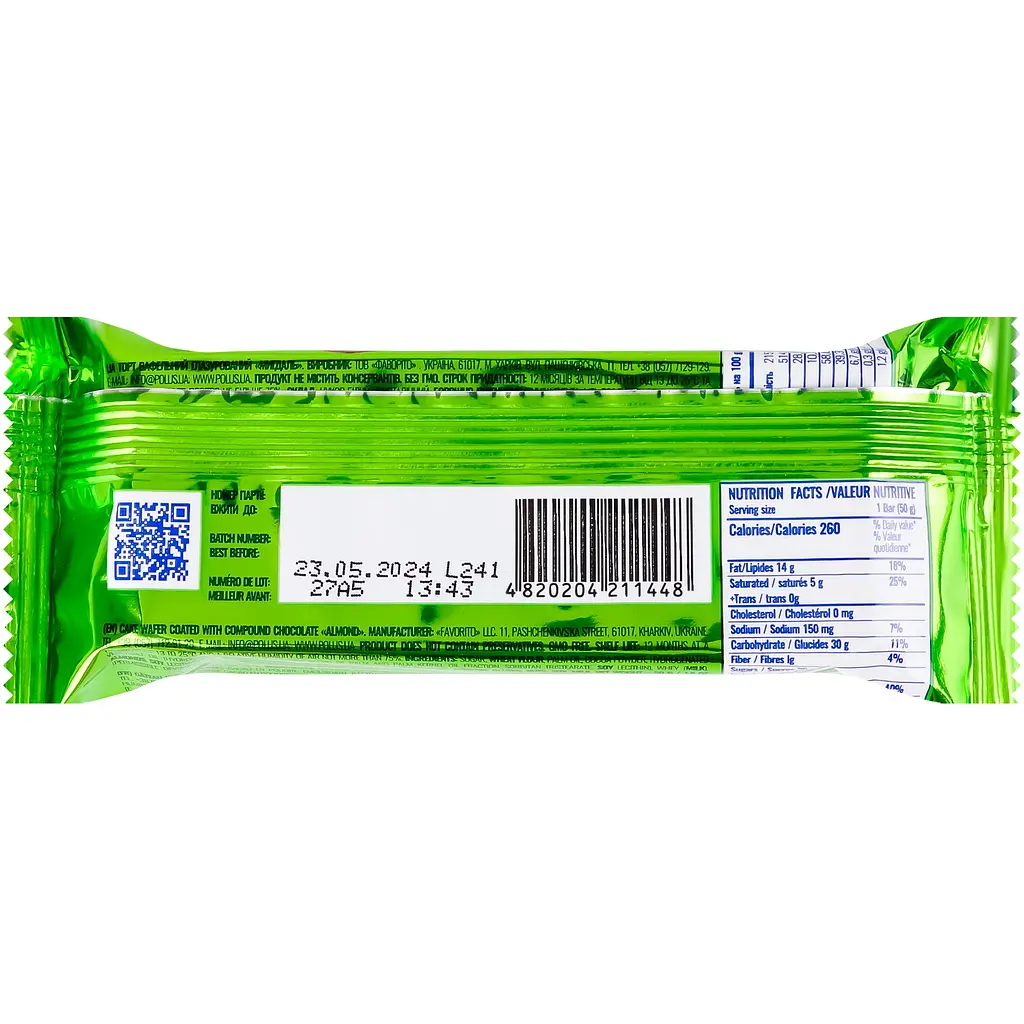 Торт Polus Мигдаль вафельний глазурований 50 г (937585) - фото 2