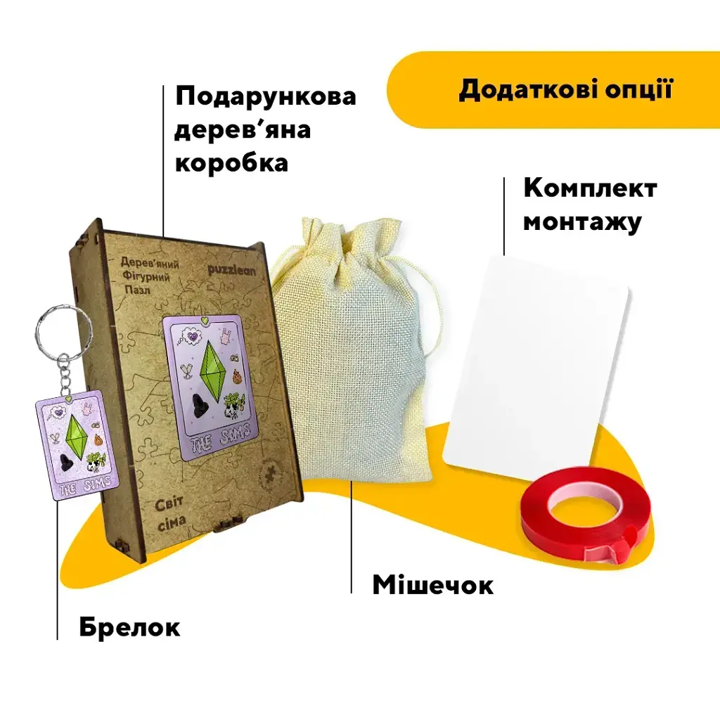 Дерев'яний фігурний пазл puzzlean Світ сіма, А3, Дерев'яна коробка 200 елементів - фото 5
