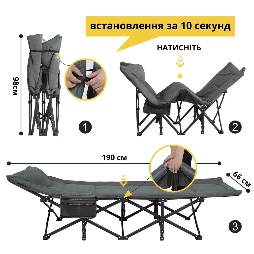 Туристическая походная раскладушка Leobro со встроенным матрасом Grey (LB-CC-K1-GRY) - фото 2