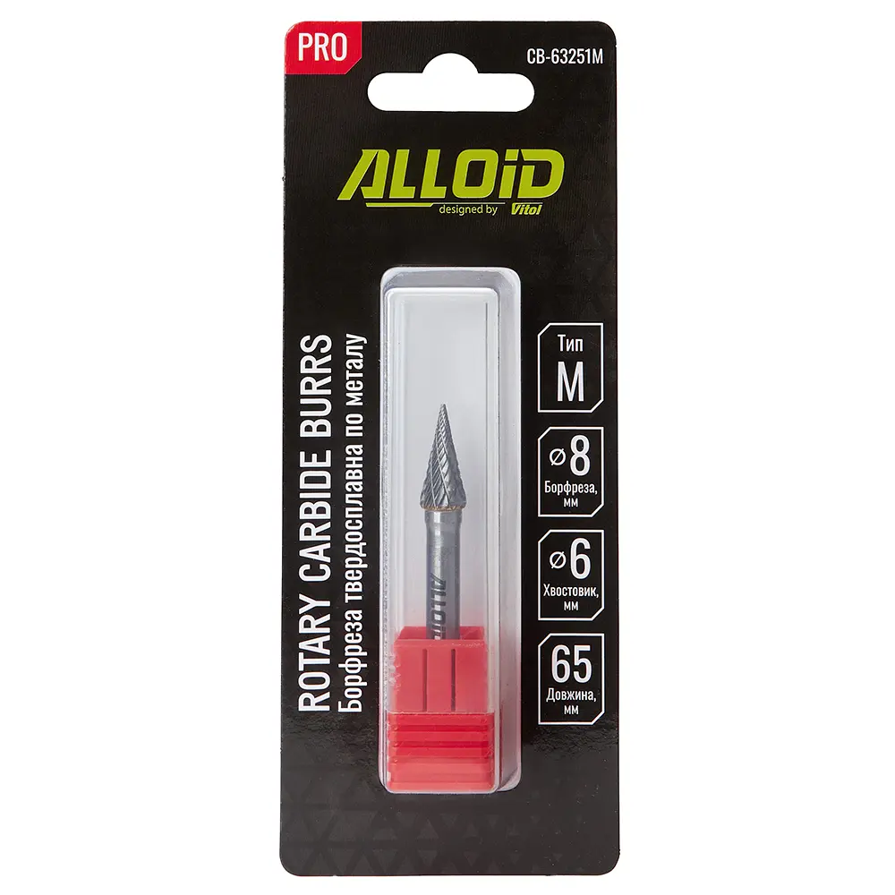 Борфреза Alloid Building Tools твердосплавная по металлу тип M 8 мм (CB-63251M) - фото 4