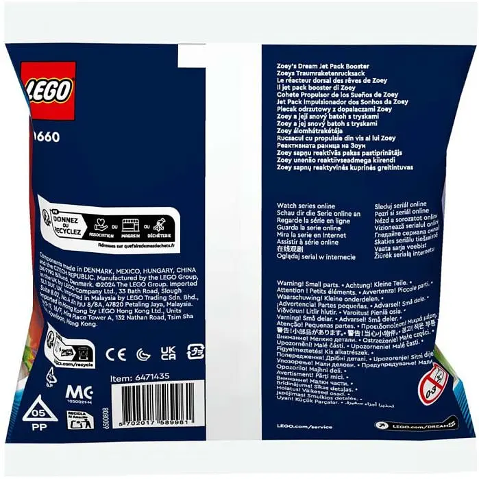 Конструктор LEGO DREAMZzz Прискорювач реактивного ранцю мрії Зоуі 37 деталей (30660) - фото 3