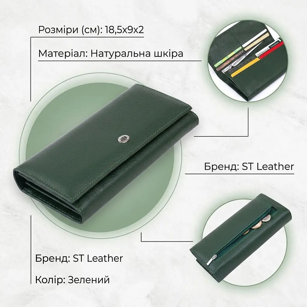 Гаманець на магнітах із клапаном жіночий ST Leather 19240 зелений - фото 3