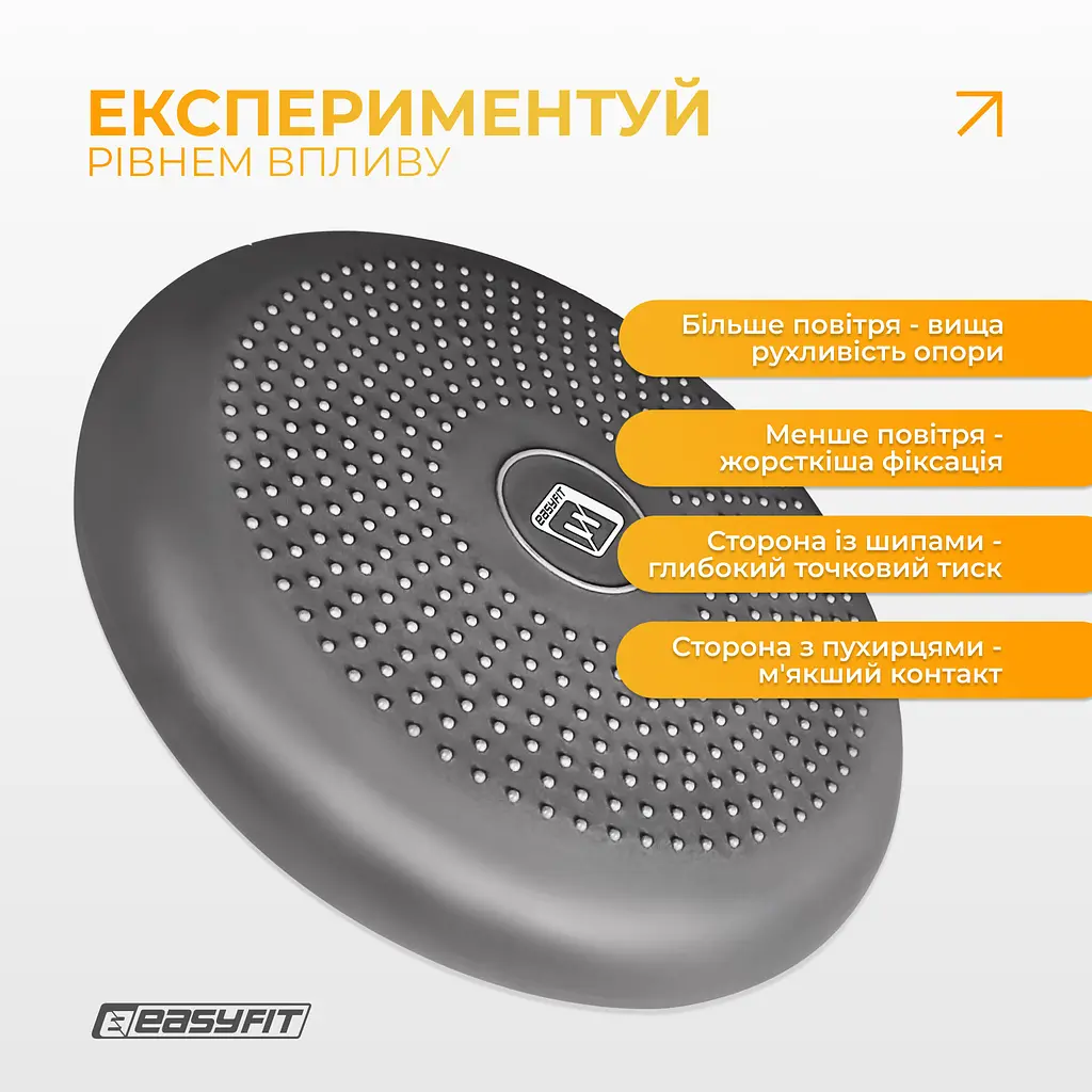 Балансувальна масажна подушка EasyFit Сірий - фото 7