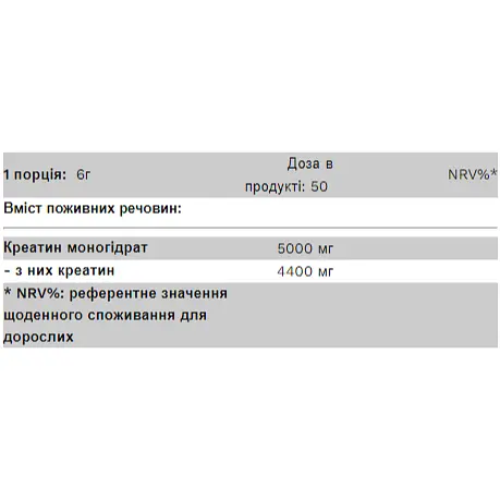 Креатин моногідрат Pure Gold 300 г Мангове божевілля - фото 2