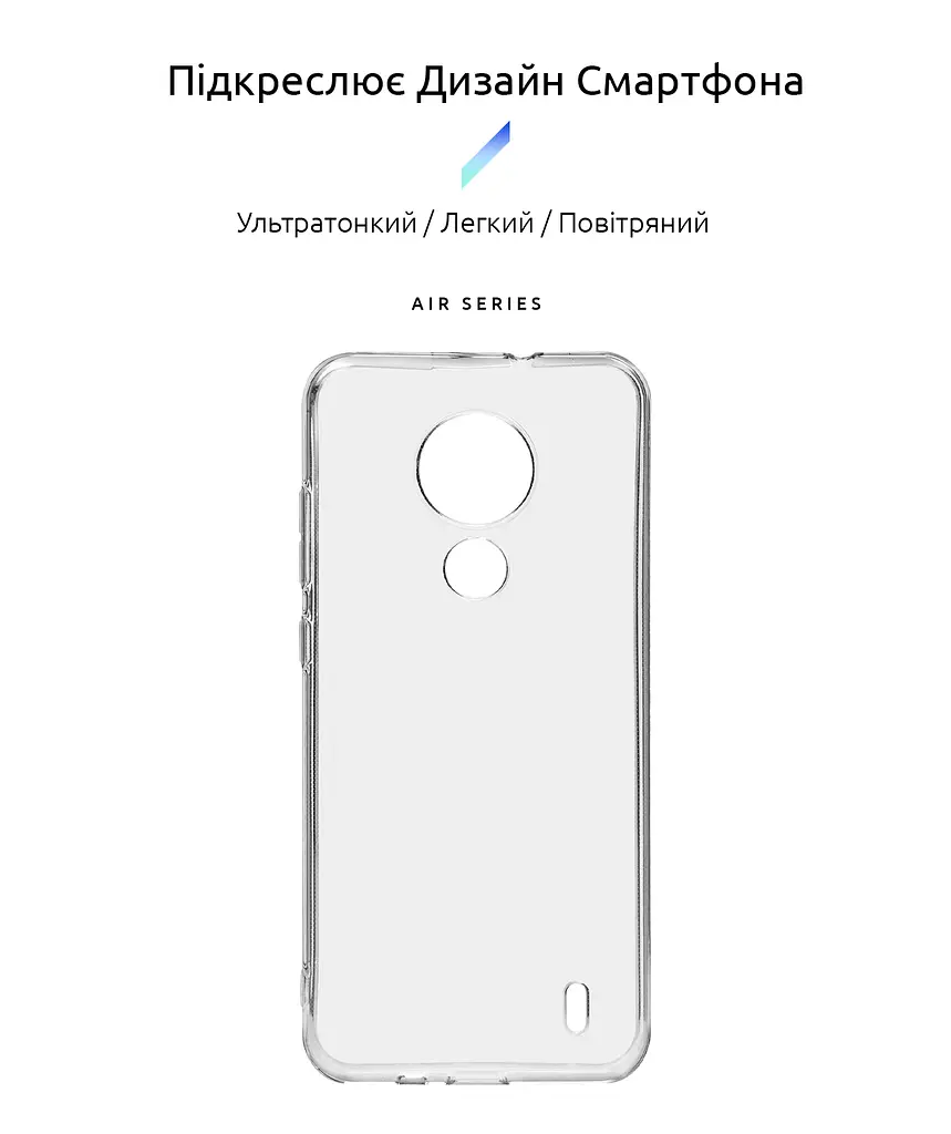 Прозрачный чехол для Nokia C21 с защитой камеры, тонкий, силиконовый, бесцветный, ударопрочный, противоударный бампер с закрытой камерой, ArmorStandart (ARM70427) - фото 2