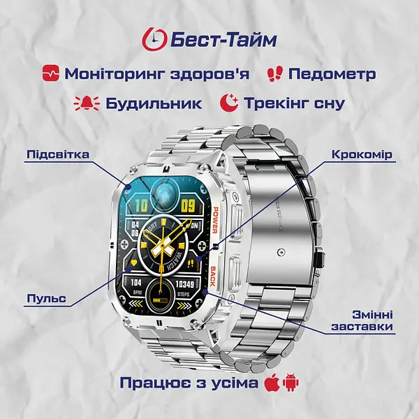 Часы Smart Respect X Silver c компасом - фото 5