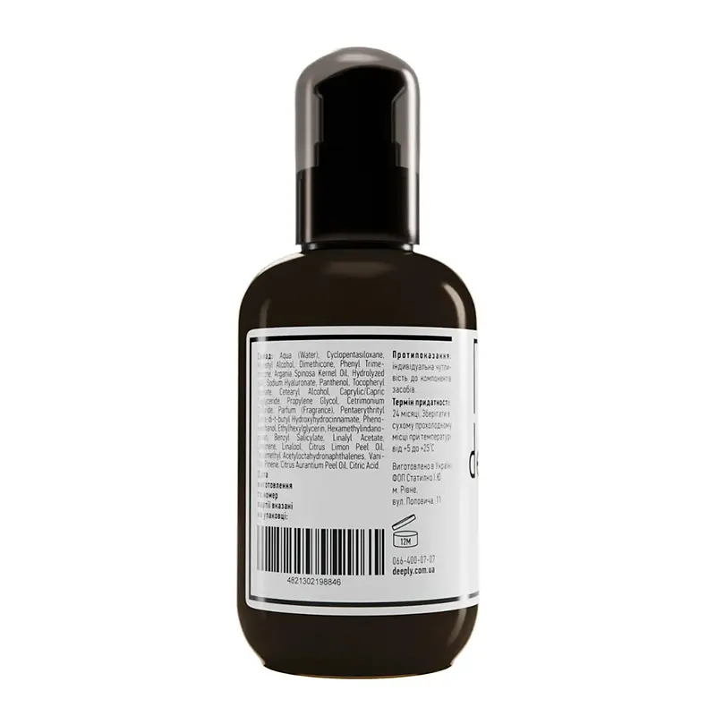 Крем для волосся Deeply Brilliant Finishing Cream 200 мл - фото 2