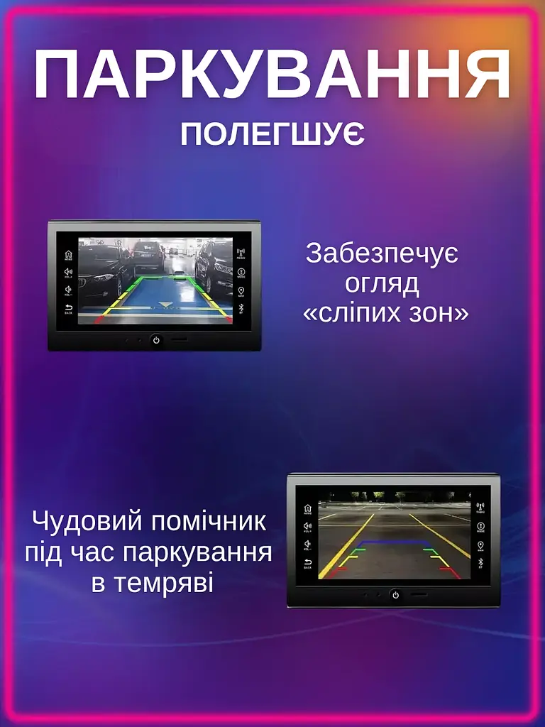 Камера автомобільна заднього виду з підсвічуванням для паркування 4 LED, чорна (20305618) - фото 6