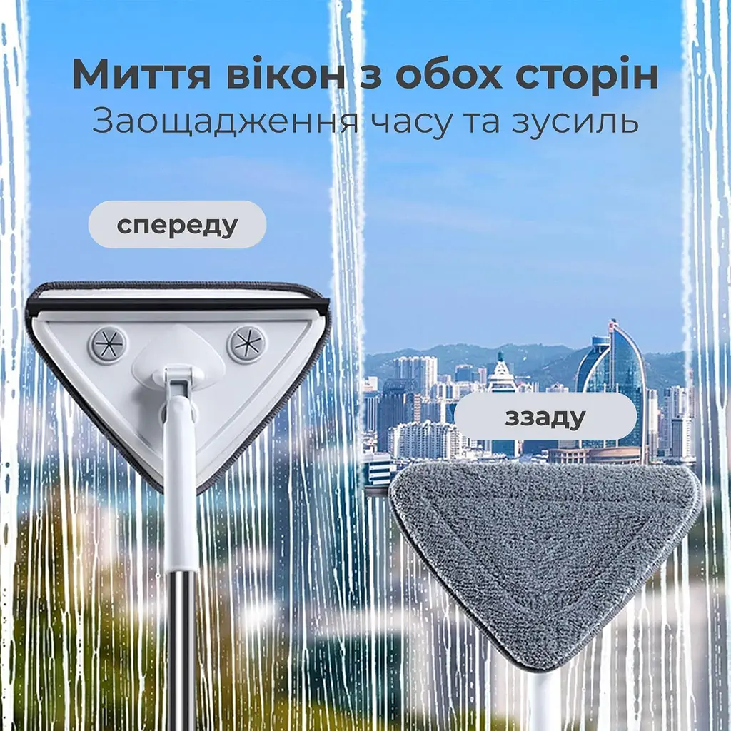 Швабра для миття вікон Supretto трикутна обертається 360° (93780001) - фото 10